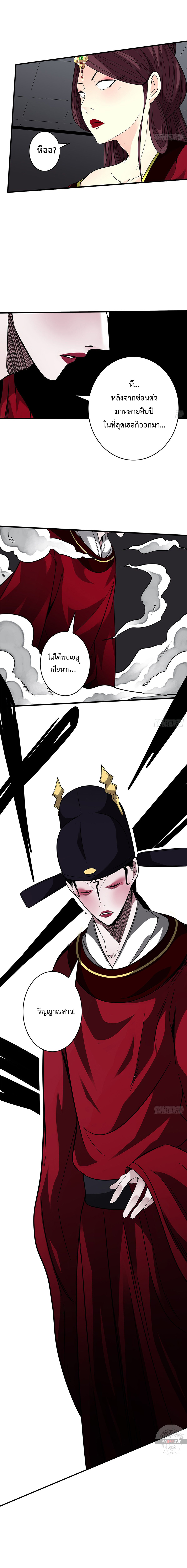 Ranked in Yin Class 25 (9)